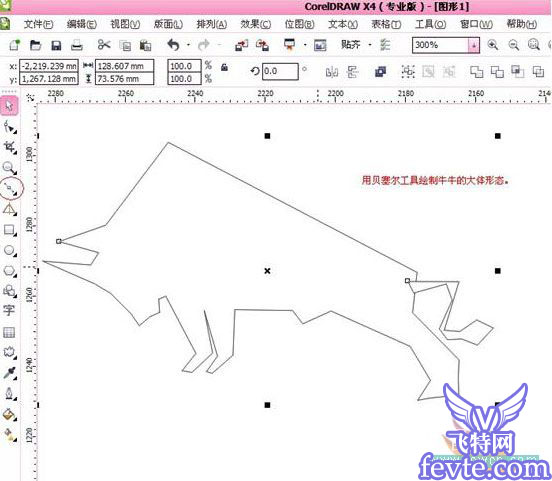 CDR制作牛年春節剪紙教程 武林網 CorelDraw實例教程