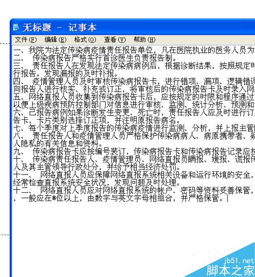 怎樣在CDR中使數量多的文字進行縮進兩個字符？
