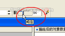 CorelDraw中的點陣圖轉矢量圖 武林網 CorelDraw實例教程