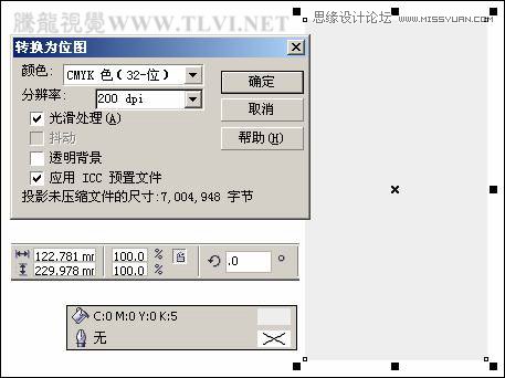 CorelDRAW繪制半調圖案背景前的摩登少女,破洛洛