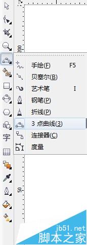 CDR CorelDRAW是怎么繪制圖形的