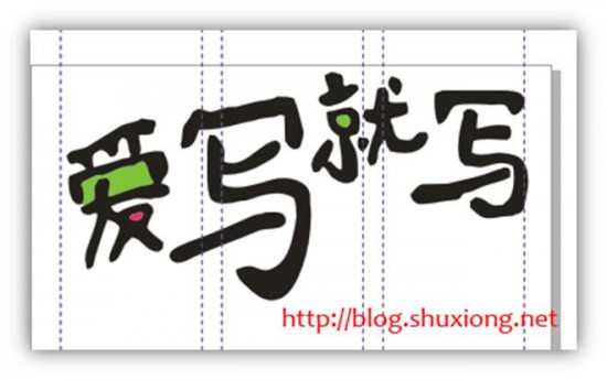 10 550x345 一個教程快速學會使用CorelDRAW排版