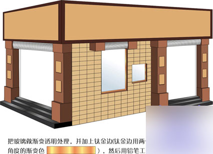 CDR9繪制立體店面效果圖實例教程 武林網 CorelDraw實例教程