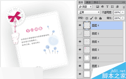 如何將CorelDRAW文件轉換為PS分圖層文件