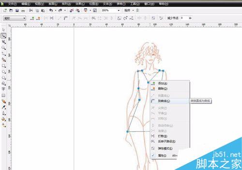 怎樣用CDR+PS畫服裝效果圖？