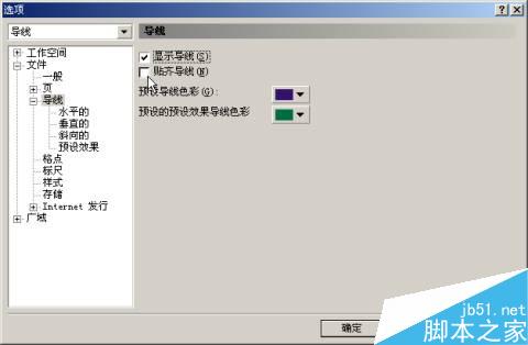 中文CorelDRAW 9應用速成 武林網 CorelDraw入門教程