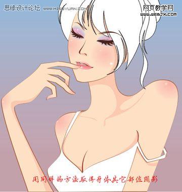 Coreldraw教程:繪制卡通矢量漂亮女孩_武林網