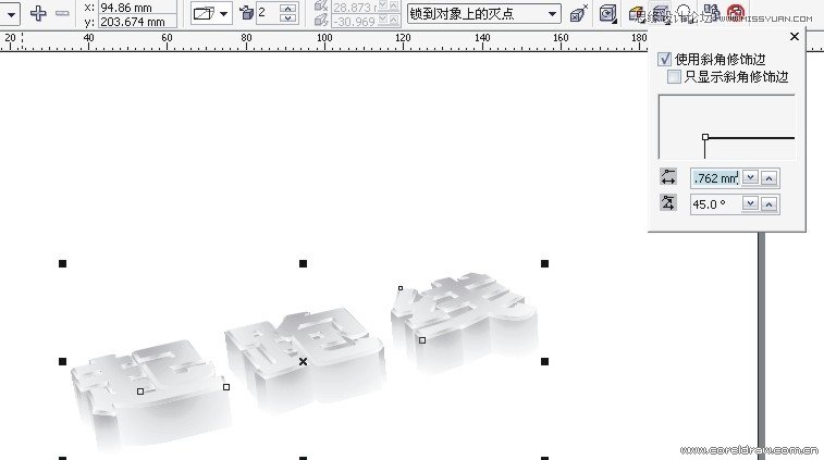 CorelDraw制作黃金質感的立體字教程