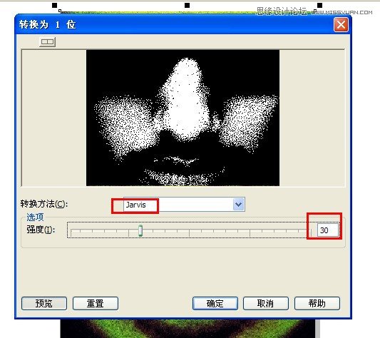CorelDRAW繪制另類風格的海報封面設計,破洛洛