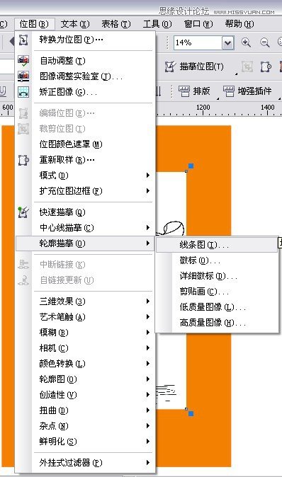 CorelDraw勾出荷花圖片簡潔提線條效果