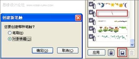 CorelDraw詳細打造打造三維動感斑馬,武林網