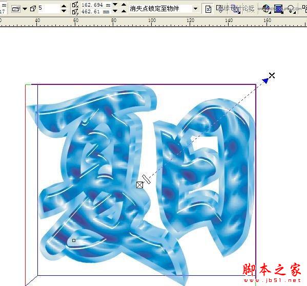 CorelDraw簡單制作凹印立體字,武林網