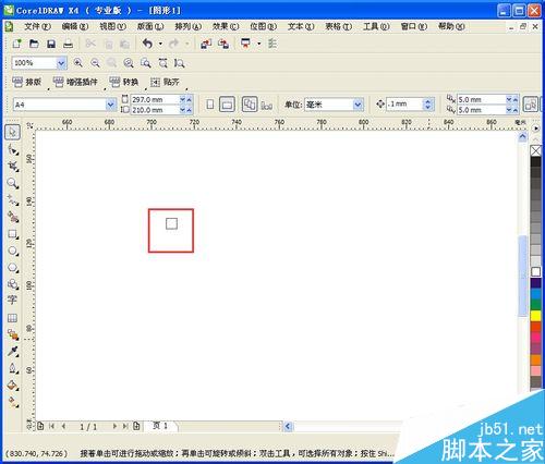 CDR怎么做球體效果
