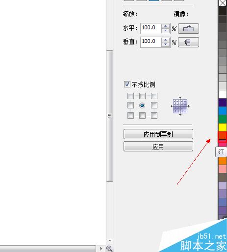 CDR中如何快速繪制五角星