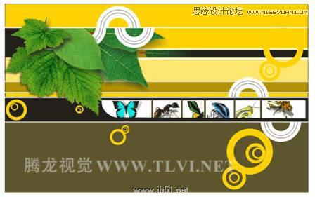CorelDRAW設計環保宣傳海報教程,PS教程,思緣教程網