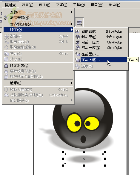 CorelDRAW繪制矢量效果“水晶炸彈人” 武林網 CorelDraw入門教程 