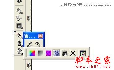 CorelDraw簡單制作凹印立體字,武林網