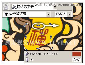 CorelDRAW繪制卡通風格的慈悲佛祖,破洛洛
