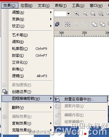 CorelDRAW特效教程：漂亮積雪字效果的制作過程,破洛洛