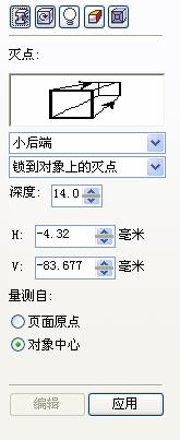 CDR繪制餅狀圖 武林網 CDR入門教程