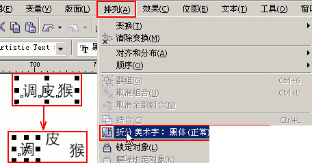 CD11繪制小猴頭像（圖三十三）