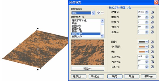 CDR繪制QQ農場場景 武林網 CDR實例教程