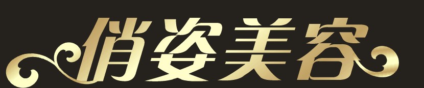 CDR透明模式處理圖片 武林網 CDR實例教程