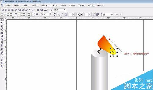 怎么用coreldraw做蠟燭