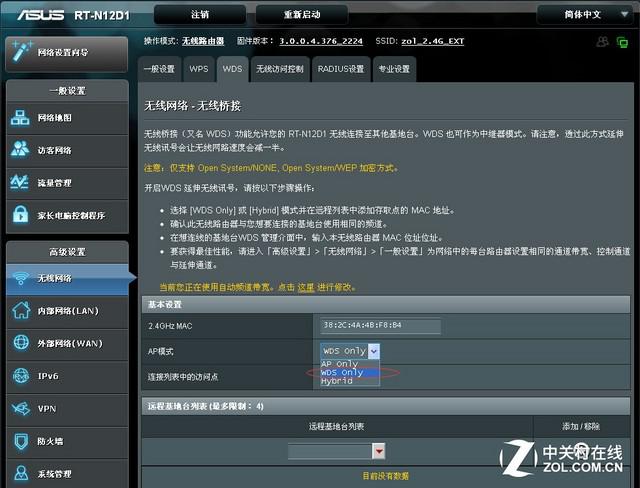 WiFi不給力? 自己動手擴展家中無線覆蓋