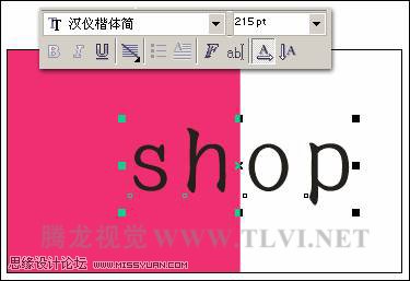CorelDRAW中手繪工具的用法,破洛洛