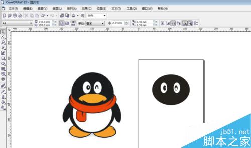 怎么用coreldraw做QQ標志