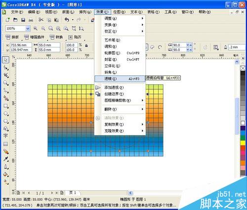 CDR怎么做球體效果