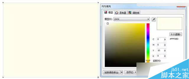 CorelDraw繪制逼真的中國風梅花圖教程,PS教程,思緣教程網