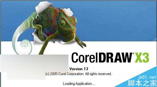 CorelDRAW X3全新體驗：安裝與界面 武林網 CorelDraw入門教程