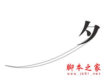CorelDraw設計七夕情人節海報教程,武林網