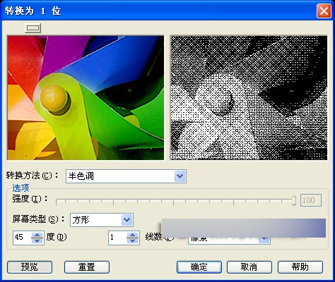 CorelDRAW 12循序漸進-位圖處理 武林網 CorelDraw入門教程