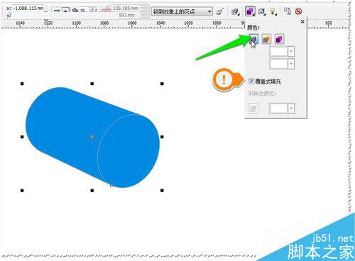 CDR教程：如何使用立體化工具5？