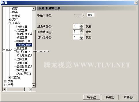 CorelDRAW中手繪工具的用法,破洛洛