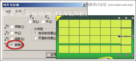 CorelDRAW繪制汽車宣傳海報教程,破洛洛