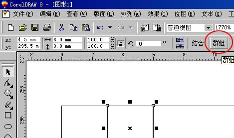 CorelDraw下關于拼版和裝訂等印前技術,破洛洛