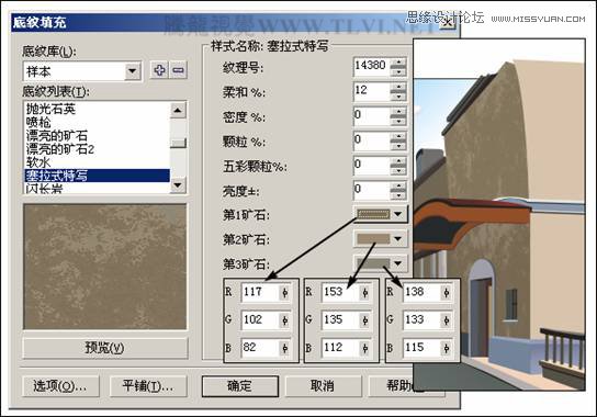 CorelDRAW繪制街道場景教程之歐洲小鎮,破洛洛