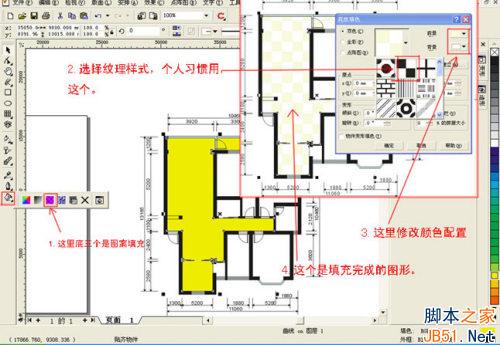 Coreldraw繪制彩色裝修平面圖_天極設計在線整理