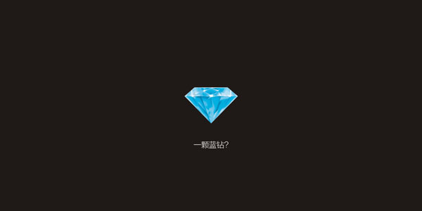 CDR制作鉆石車胎標志教程 武林網 CDR實例教程