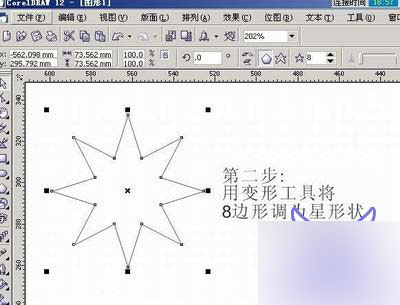 Coreldraw變形工具快速繪制抽象鳳凰 武林網 CorelDraw入門教程