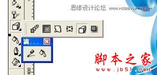 CorelDraw簡單制作凹印立體字,武林網