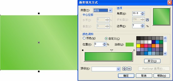CDR繪制QQ農場場景 武林網 CDR實例教程