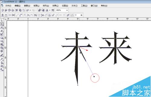 怎么用CorelDRAW實現文字轉曲線