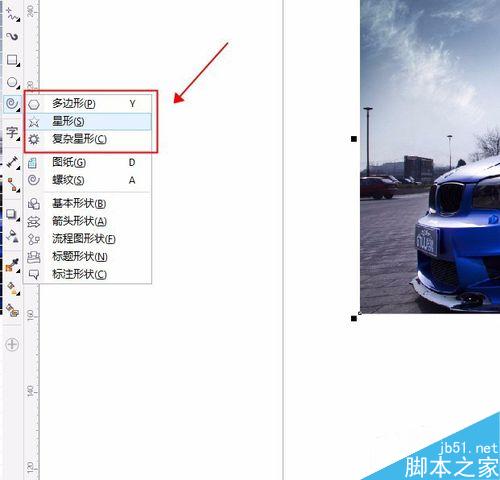 coreldraw如何進行圖框精確剪裁？