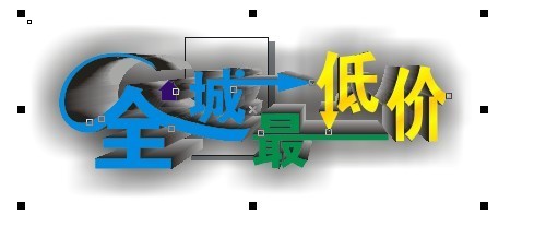 CDR制作環繞疊低文字效果 武林網 CDR實例教程