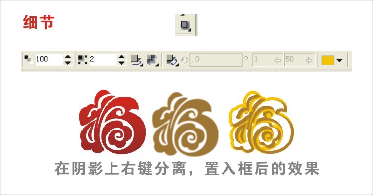 CDR制作吸塑效果 武林網 CDR實例教程